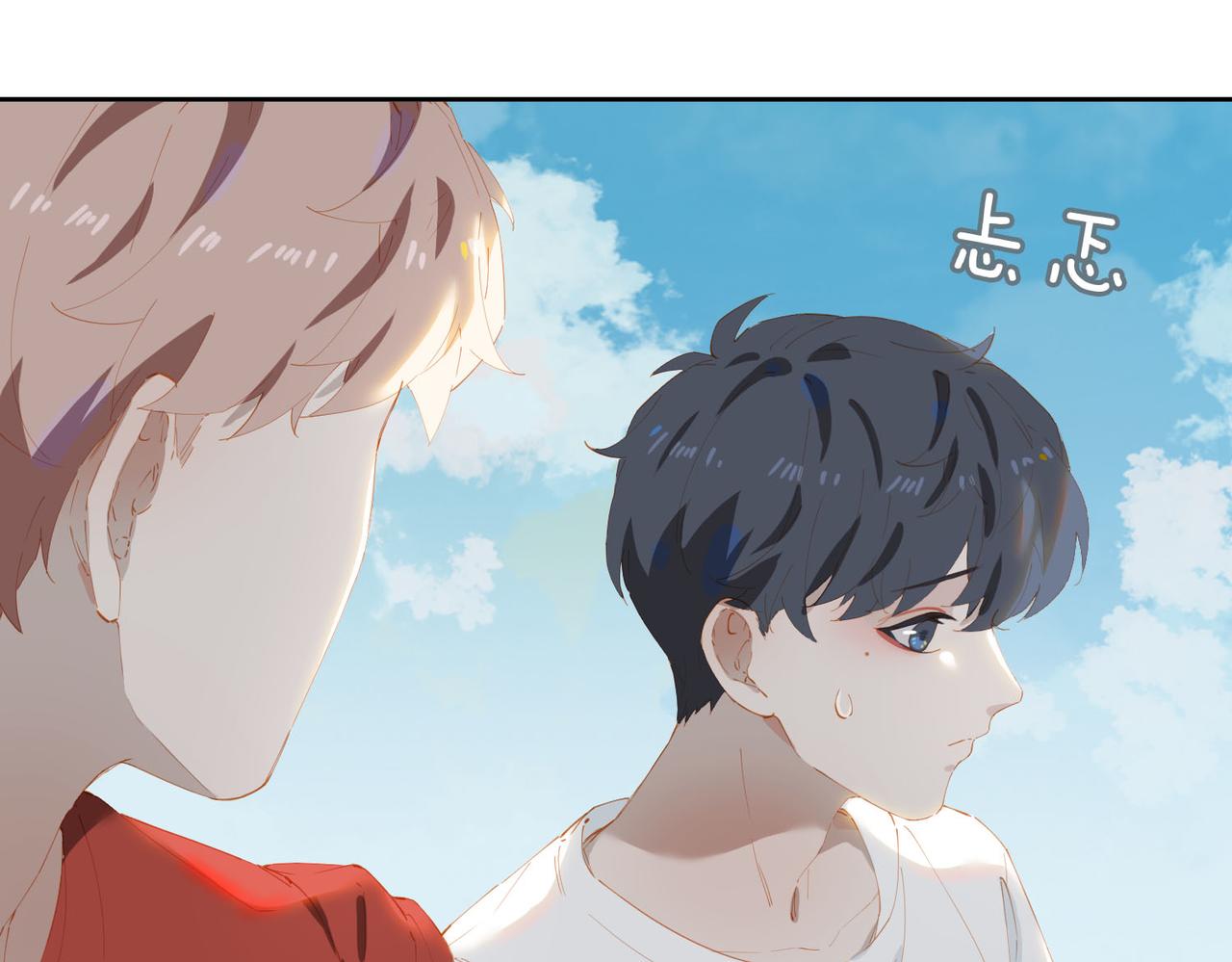 第49话只想粘着你71