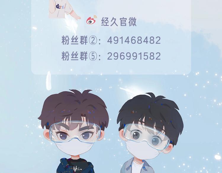 第33话 命根子91