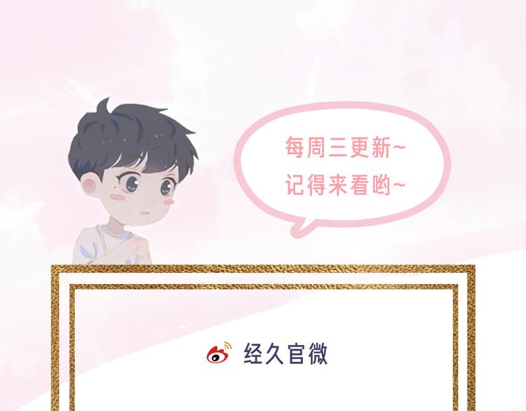 第65话 哥哥97