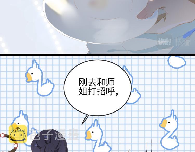 第3话 特别有钱的舞迷~85