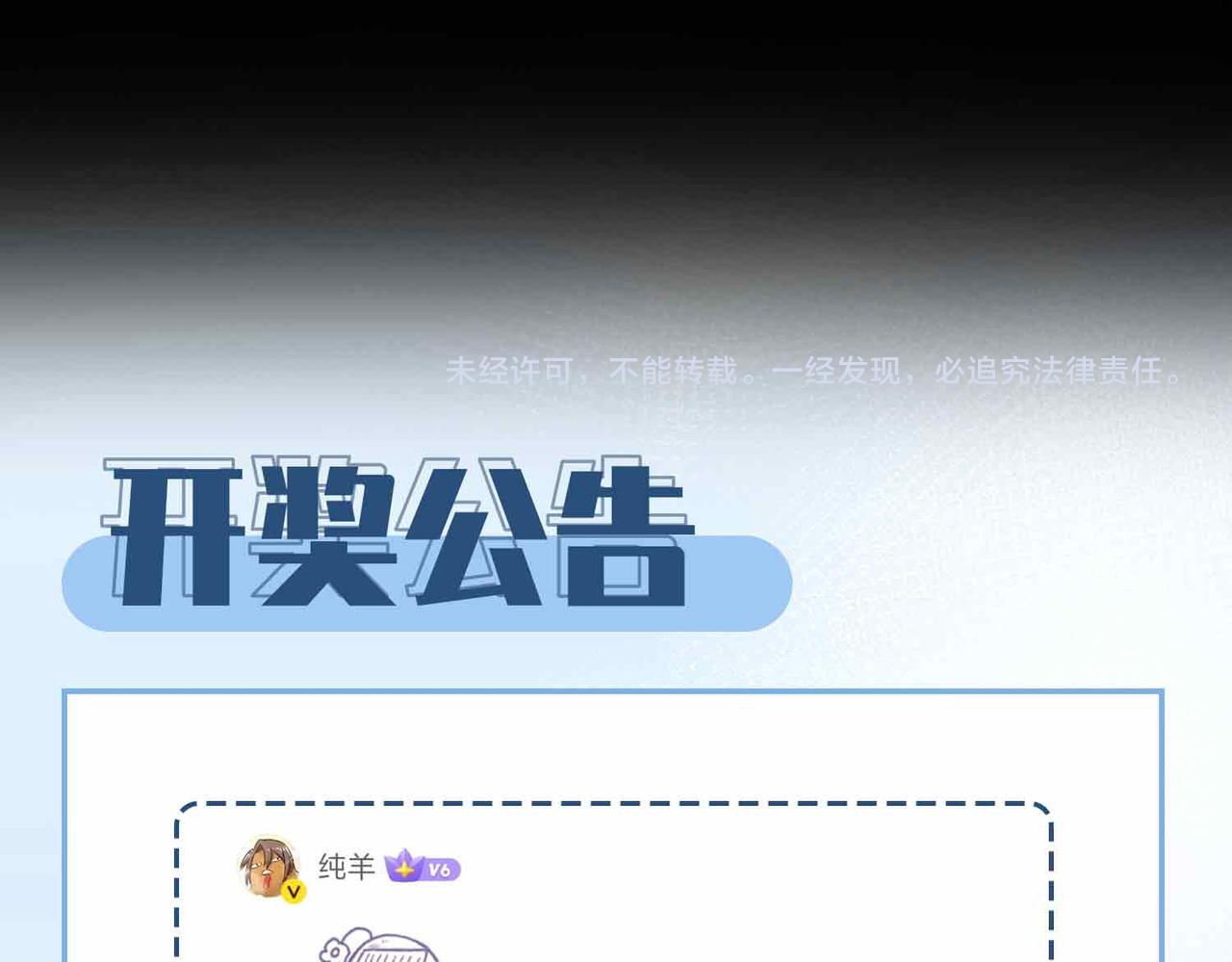 外传10 终话88