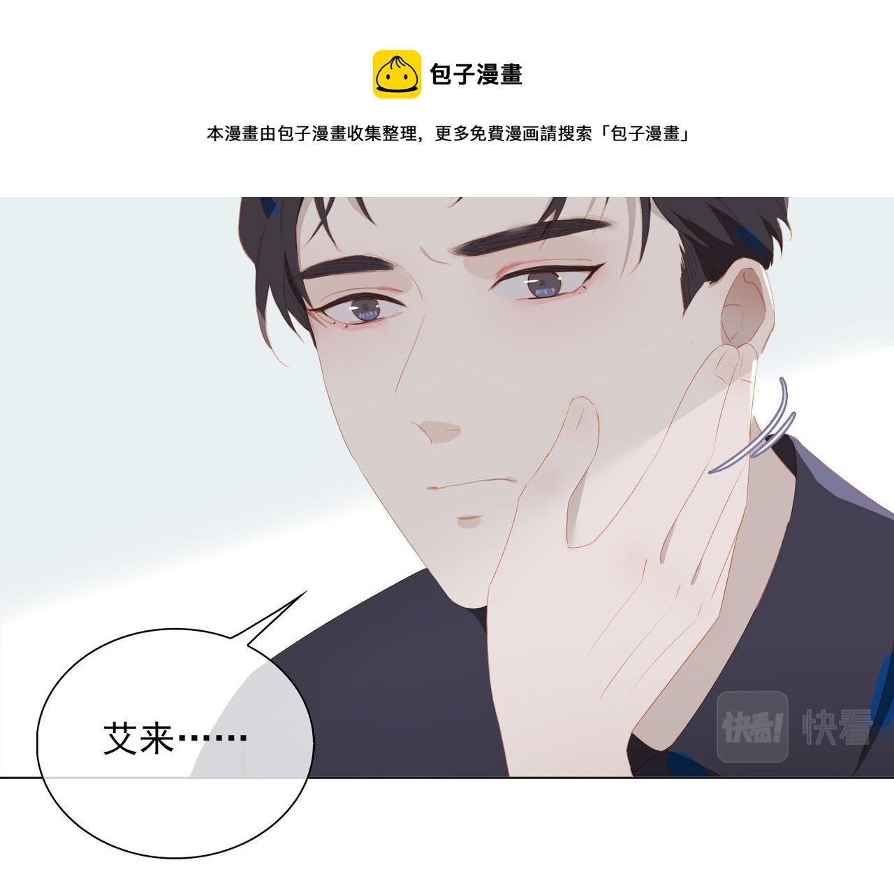 第21话 第一次出国45