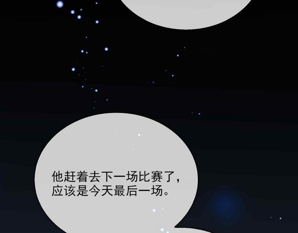 外传7 我想踏入你的世界63