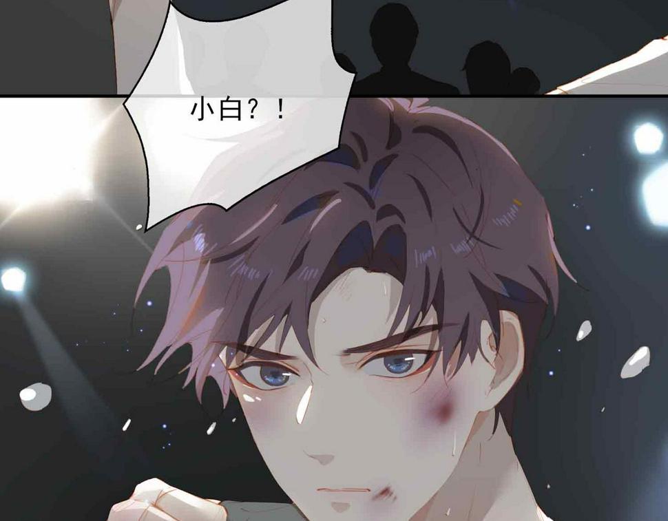 外传7 我想踏入你的世界81