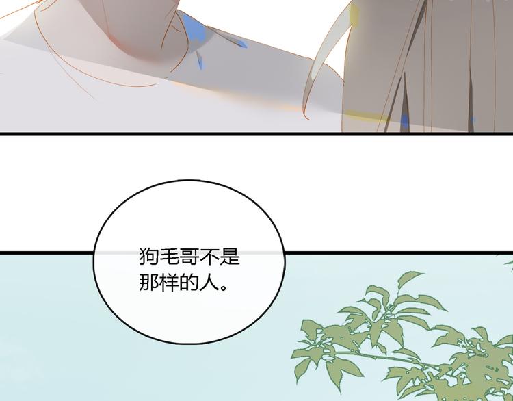 第64话 终生免费57