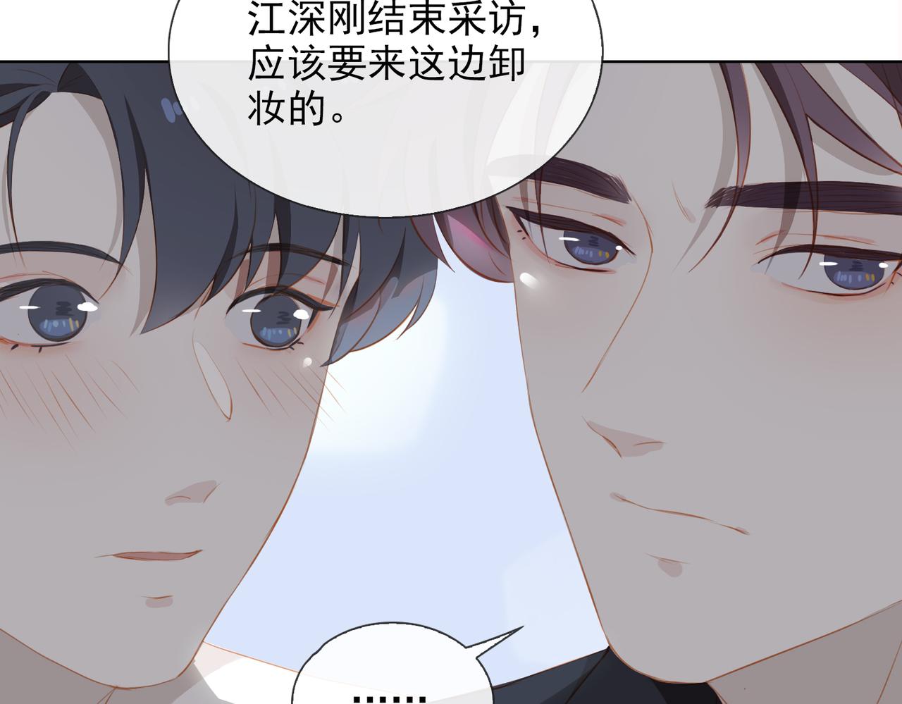 第16话 舞台之下58