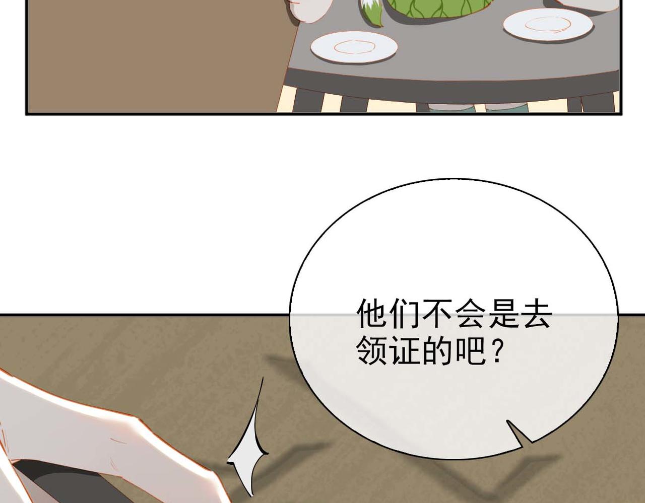 第64话 为你而战15