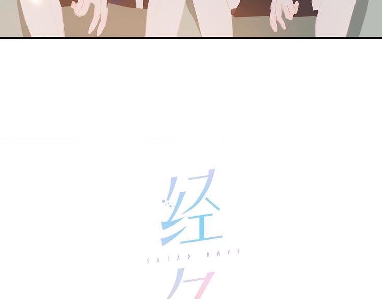 第5话 蛋5