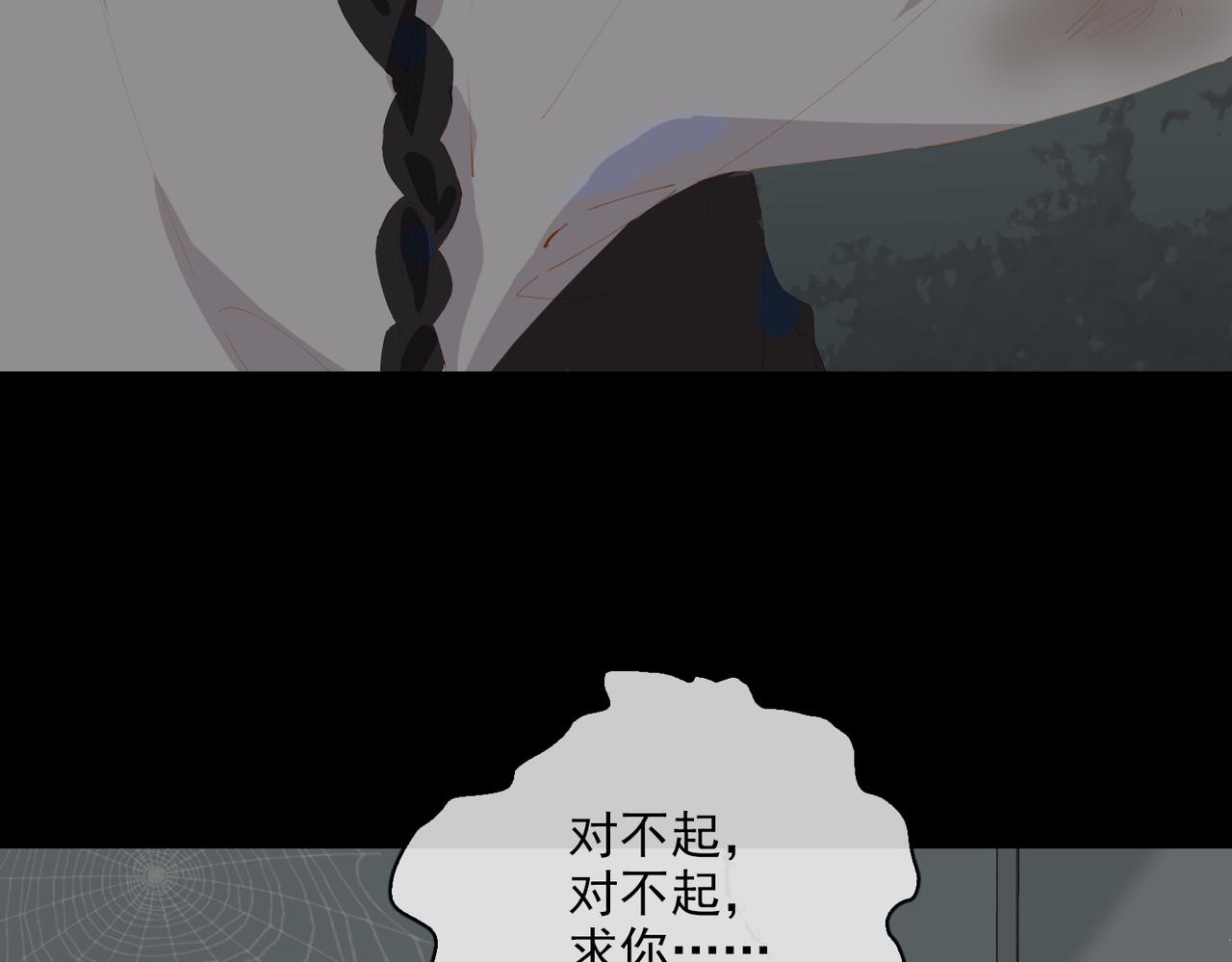 第45话 吴瑛的回忆40