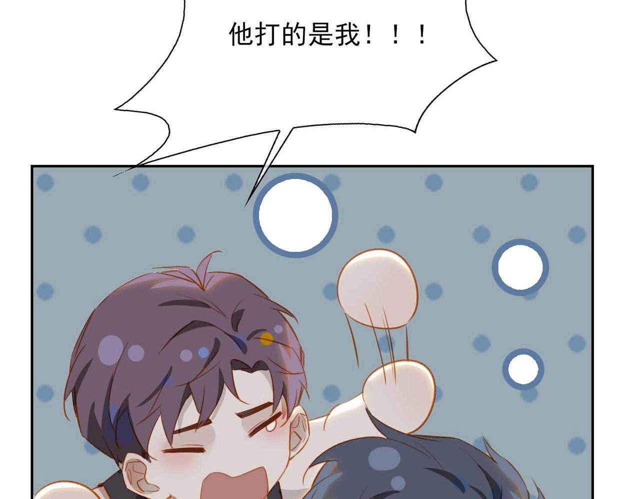 番外  灵魂互换65