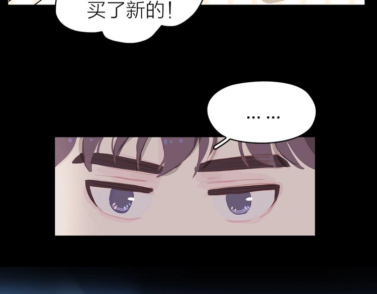 第14话 礼物34