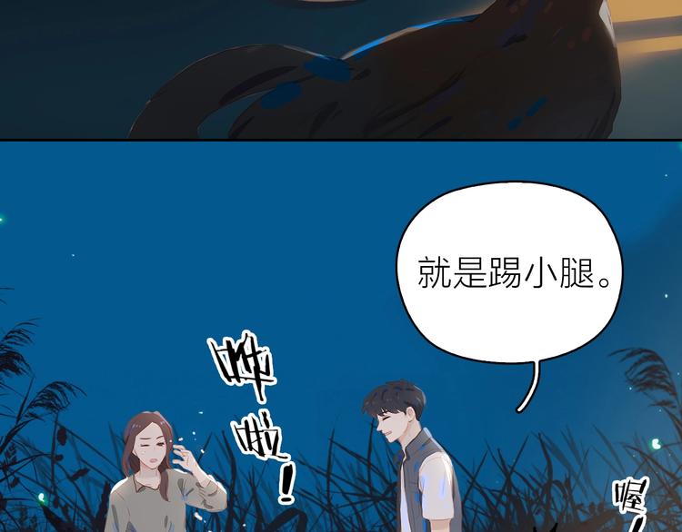 第11话 星月88