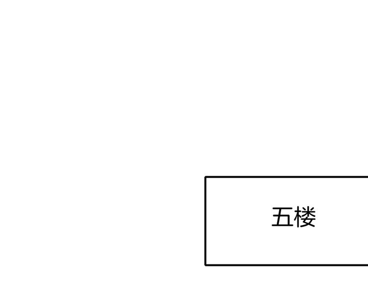 第71话 天才66