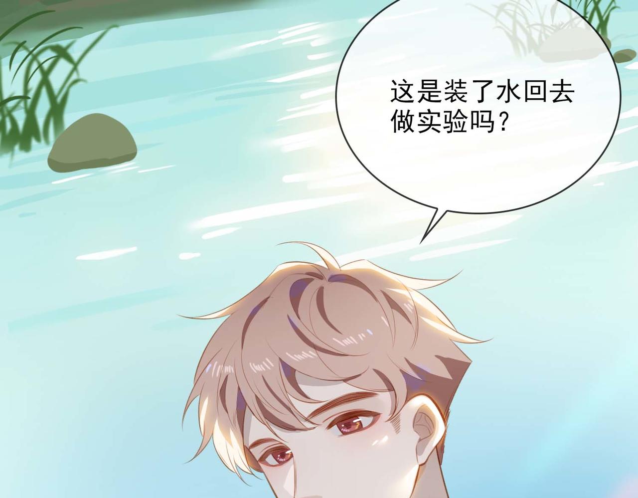 番外 狗毛篇（中）26
