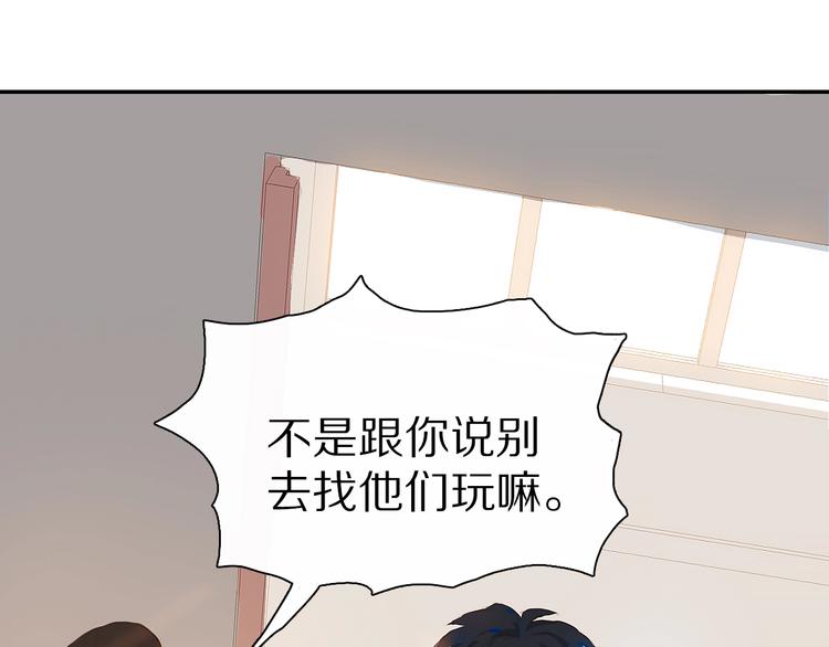 第3话  小天鹅42