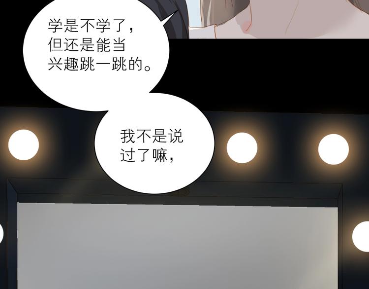 第31话 梦之光71