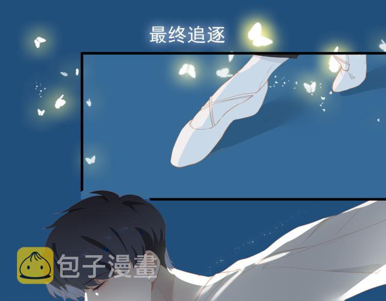 第11话  天鹅湖46