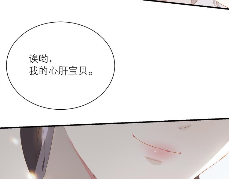 第44话 殿堂55