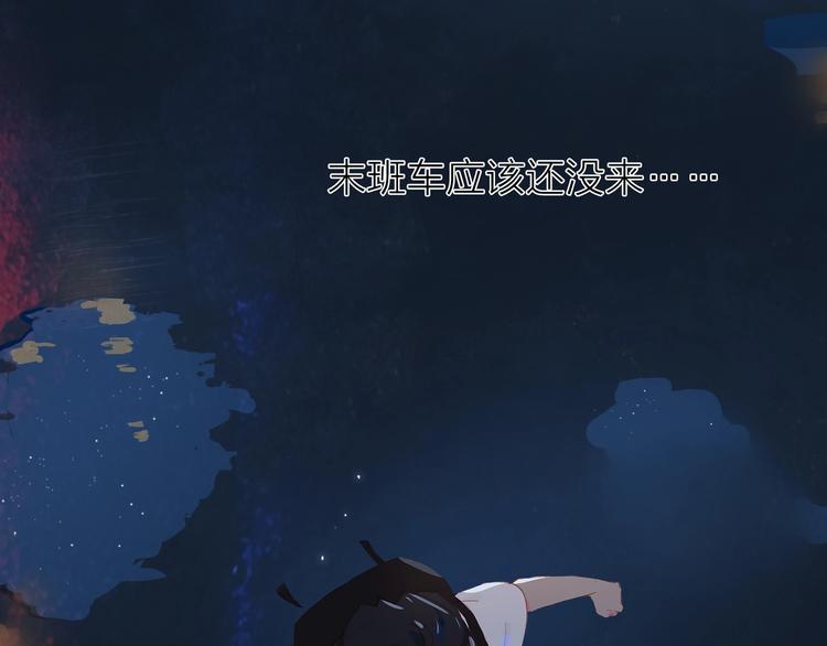 第17话  闪亮的你40