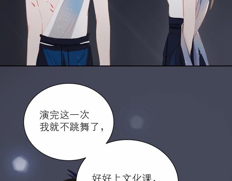 第29话 绽放13