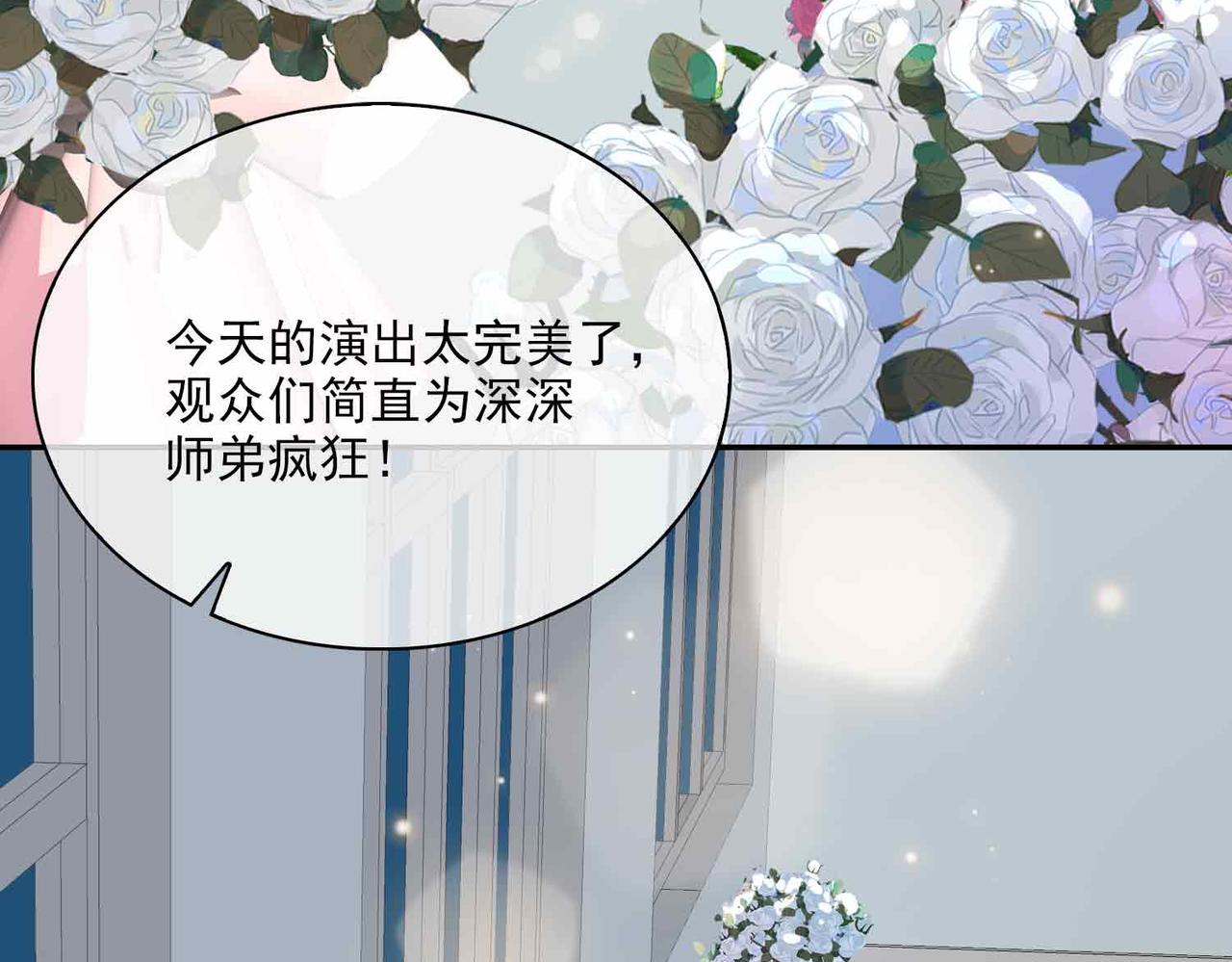 外传10 终话51