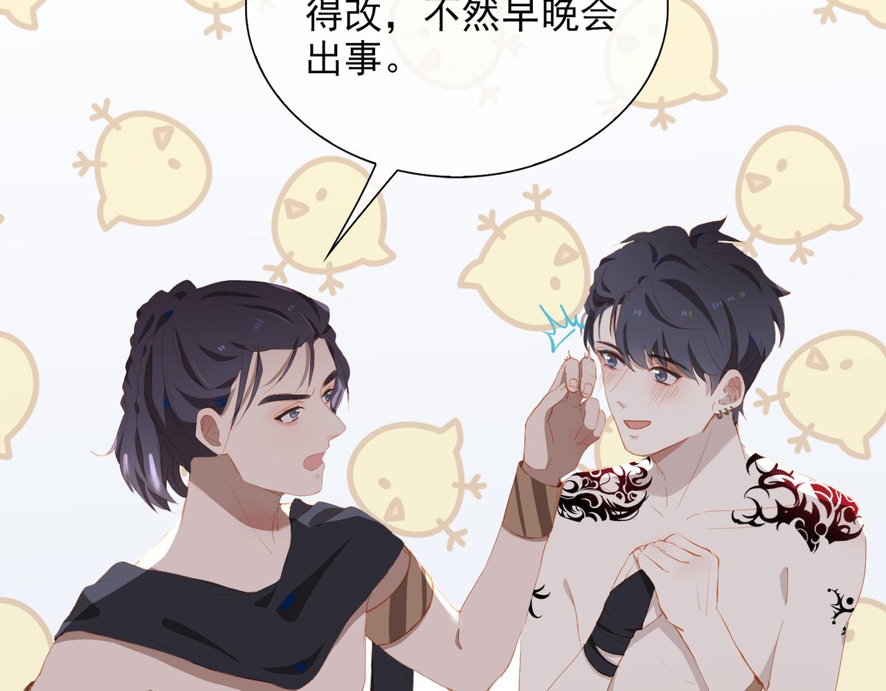 第16话 舞台之下8