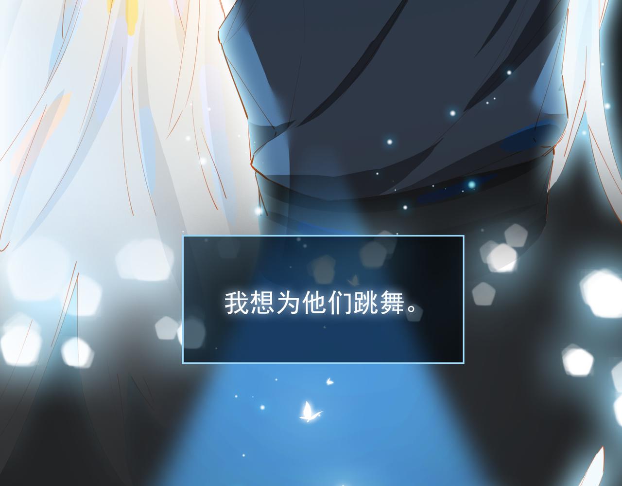 第54话特殊告白56