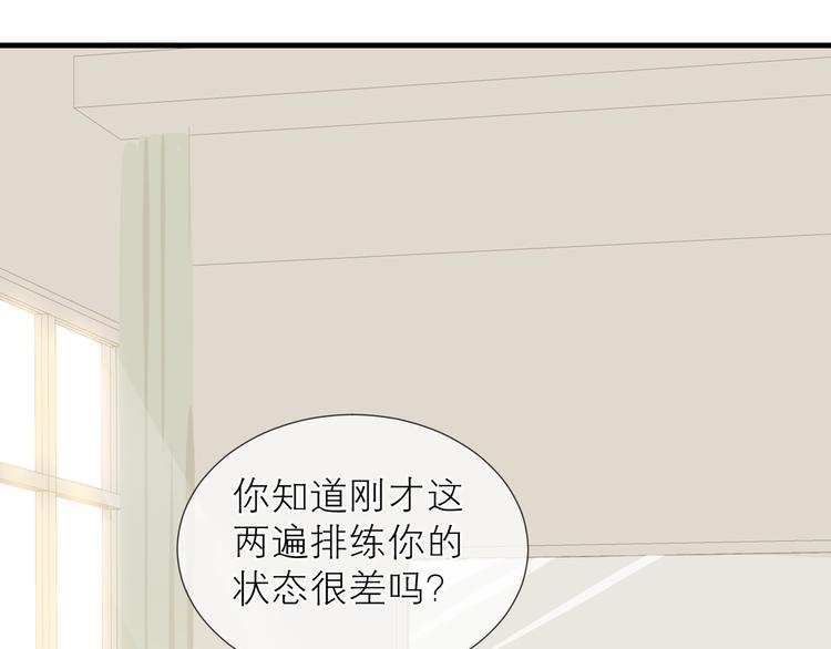 第23话 深夜来电17