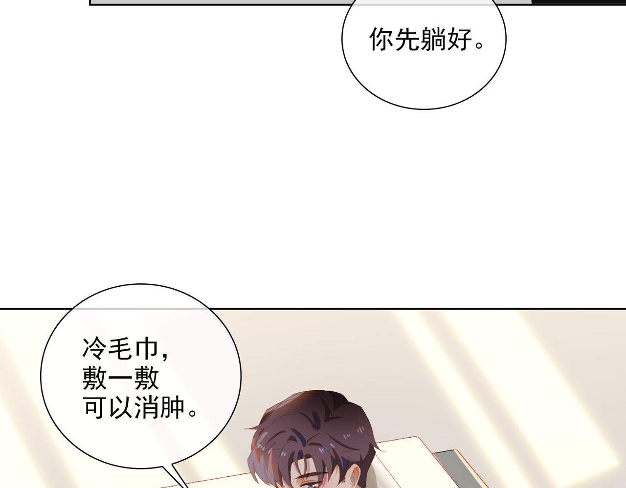 第31话 专属时间42