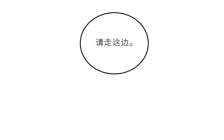 第43话 来仪舞馆80