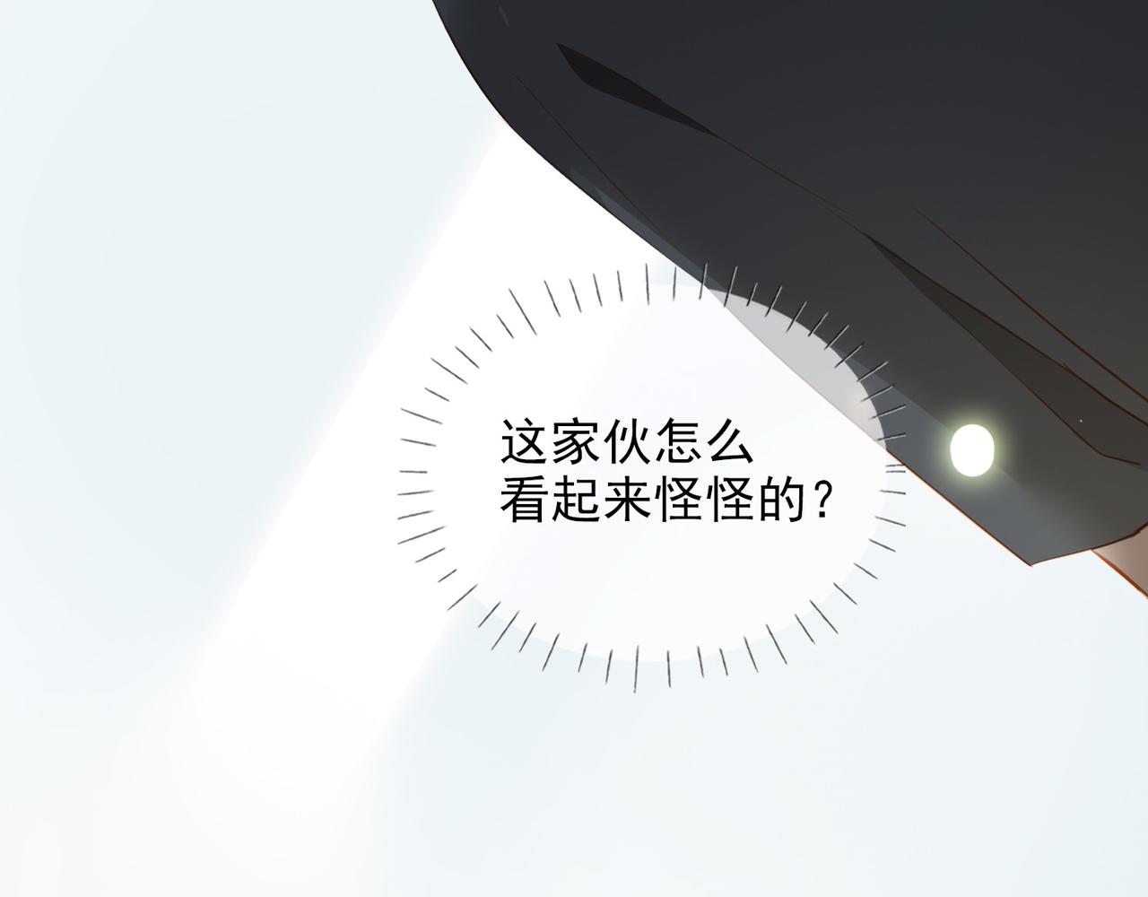 第13话 真正的舞者16