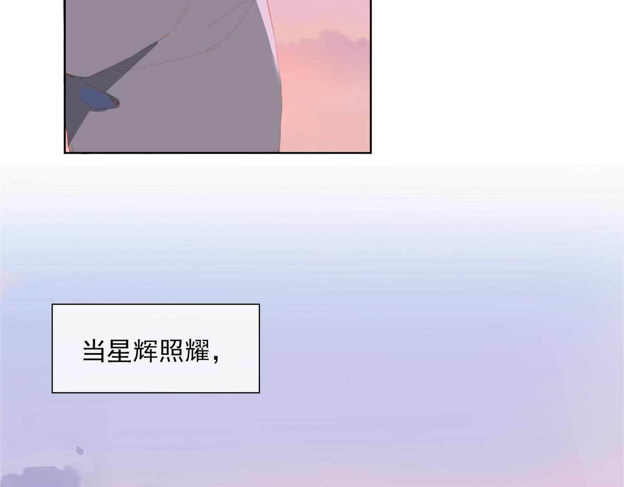 第43话 我的小男朋友36