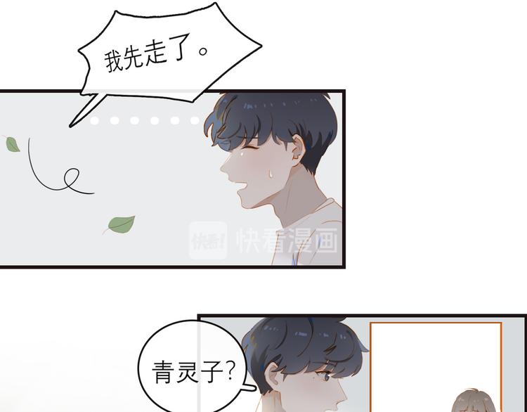 第64话 终生免费50