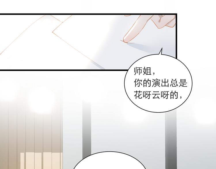 第61话  欺负38