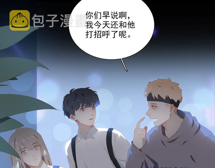 第65话 哥哥28