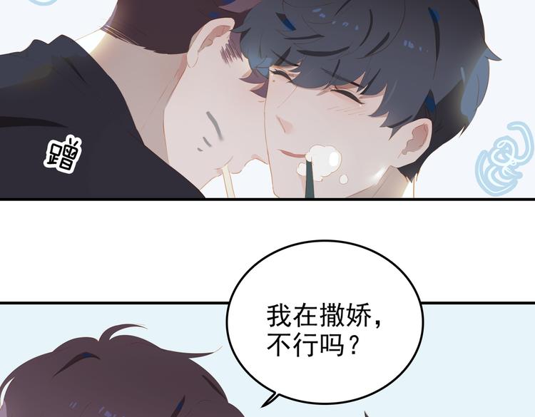 第一季完结  艾来19