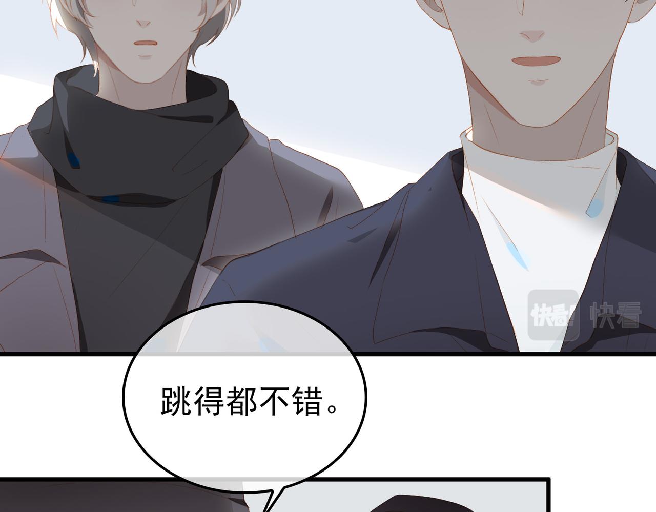 第12话  主席vs次席46