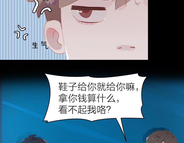 第14话 礼物18