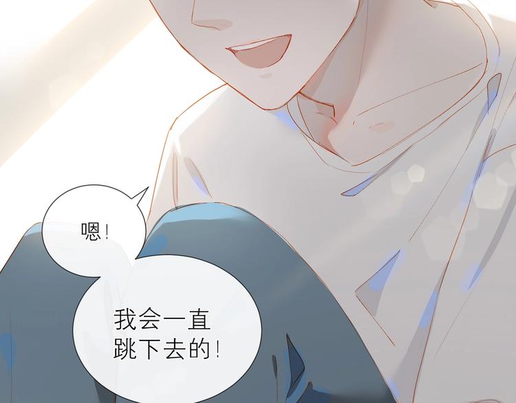 第21话 梦想20