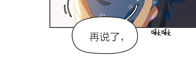 第9话 小宠物12