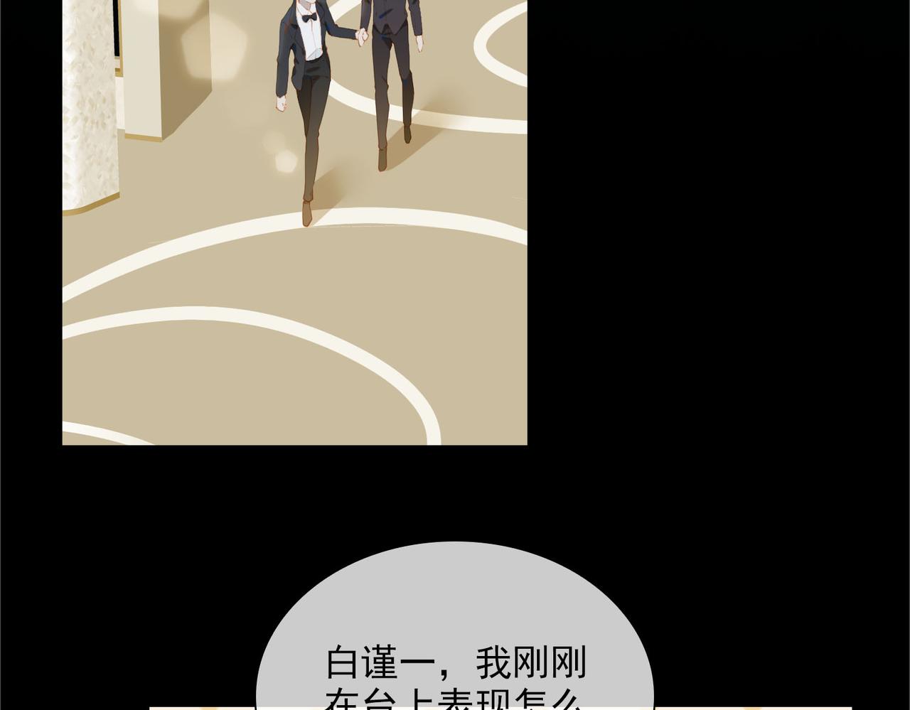 第39话 去草原41