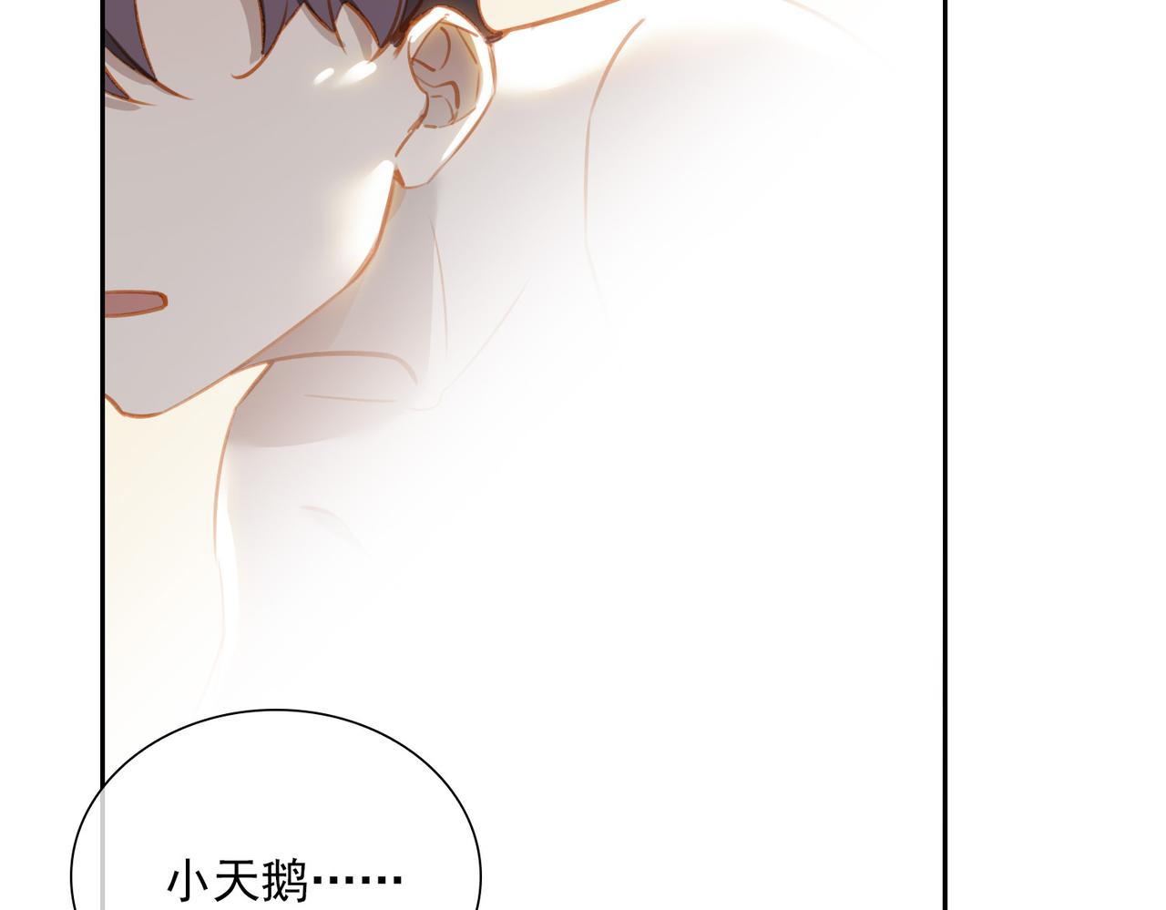 番外  灵魂互换9