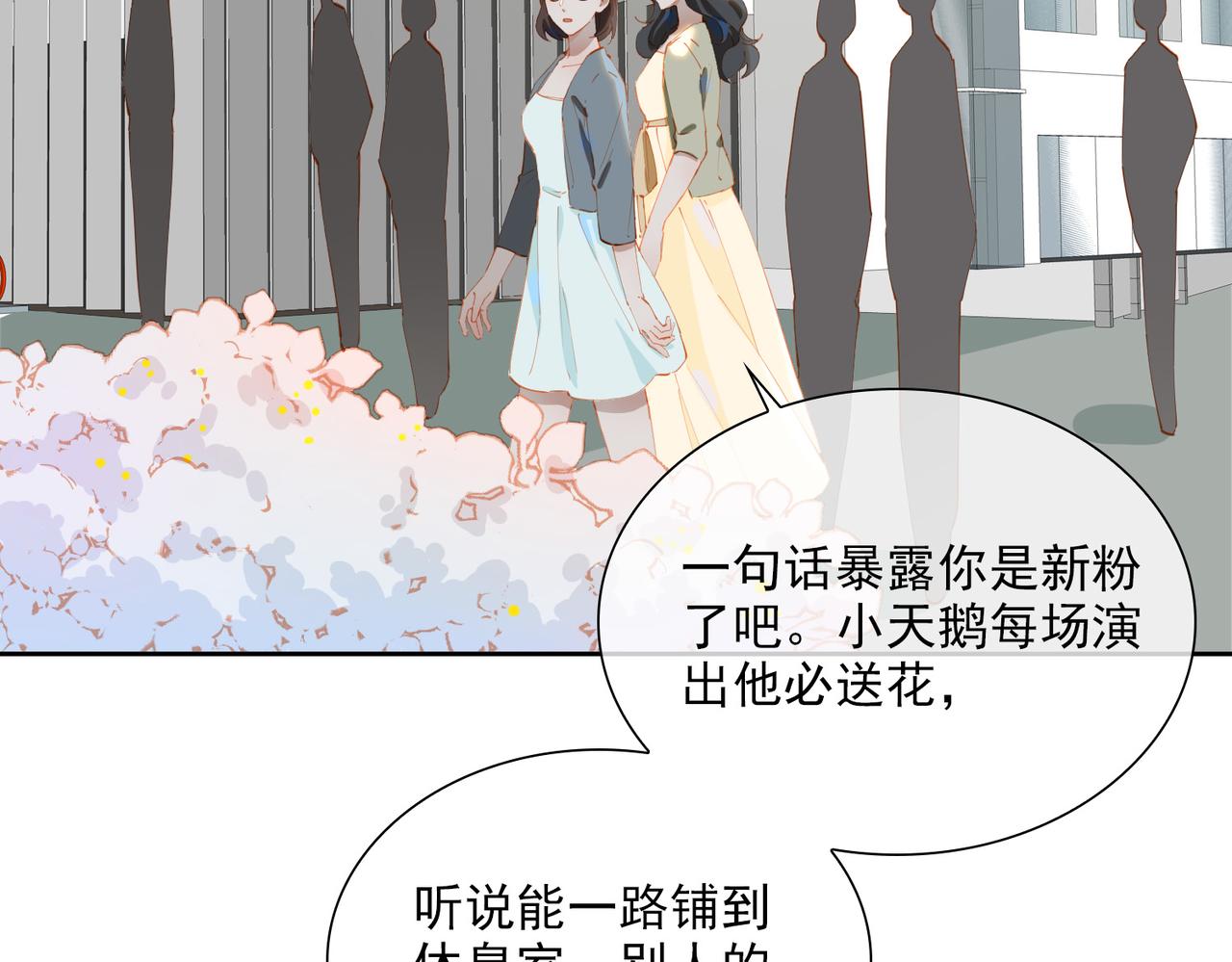 第52话冲上云霄70