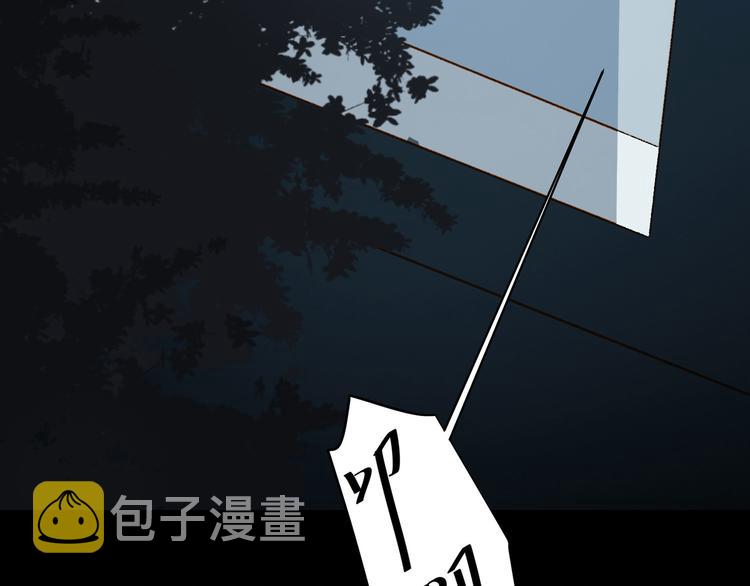 第42话 雷雨3