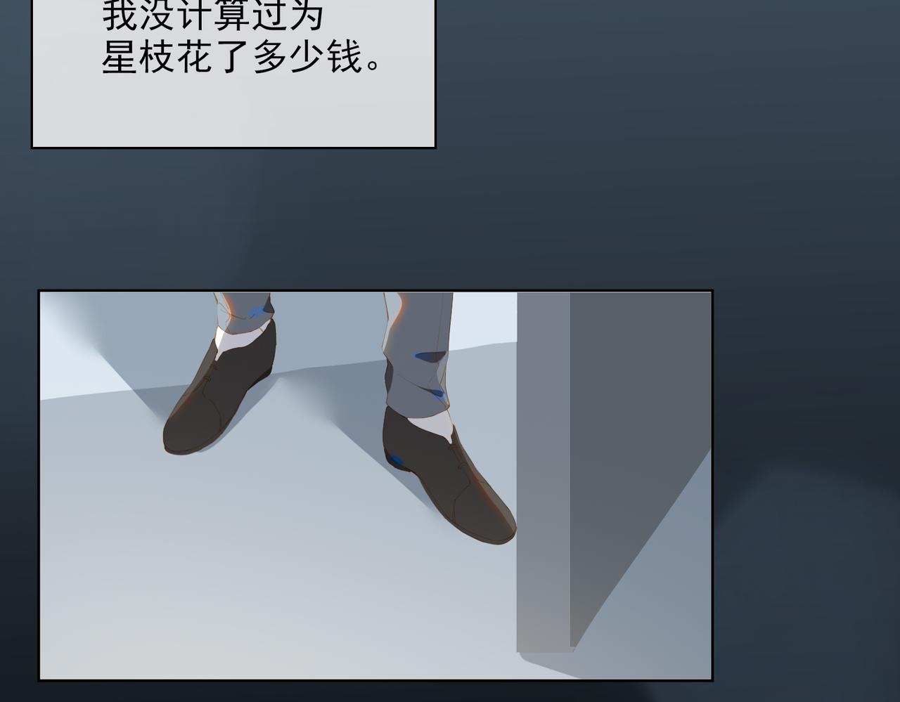 第37话 救赎31