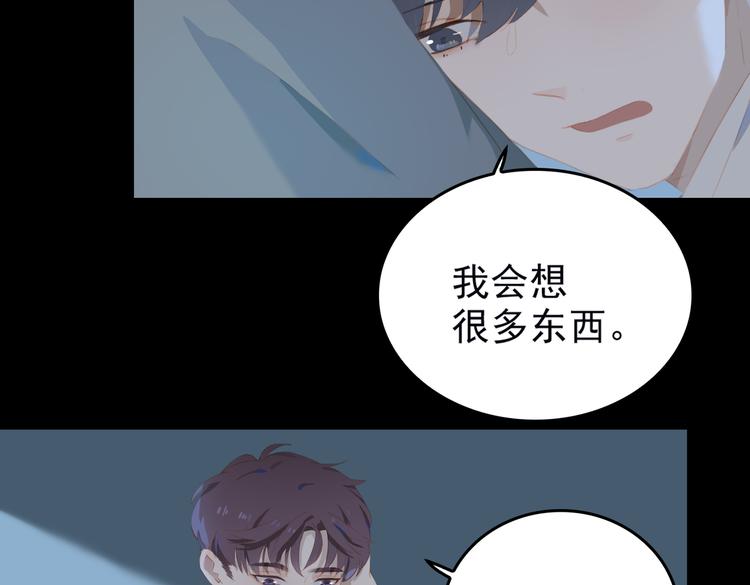 第69话 偷吻58