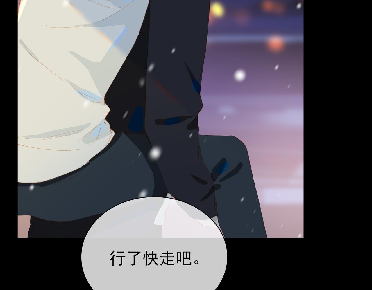 第58话 带我回家吧！49