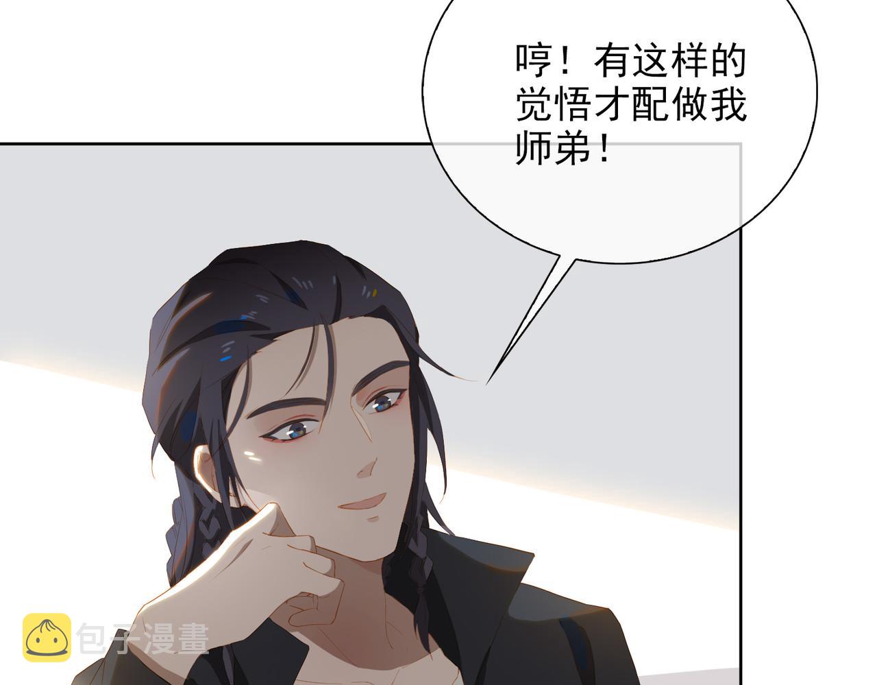 第27话 新旅程54