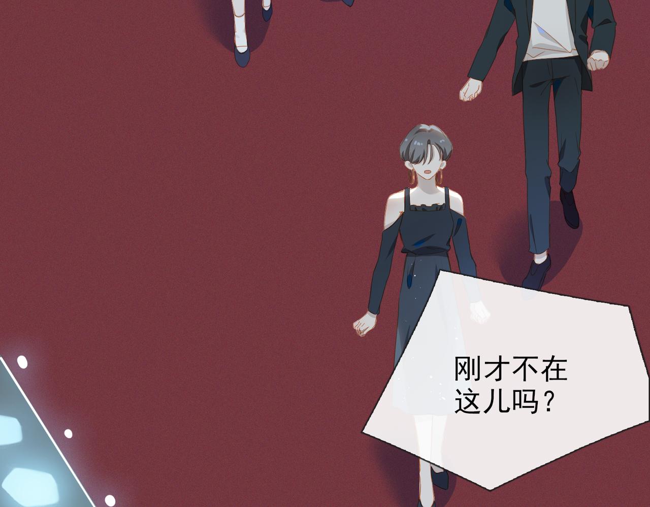 第16话 舞台之下53