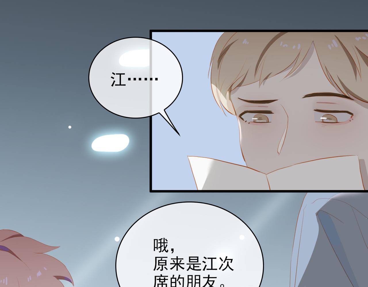 第14话   初舞  上23